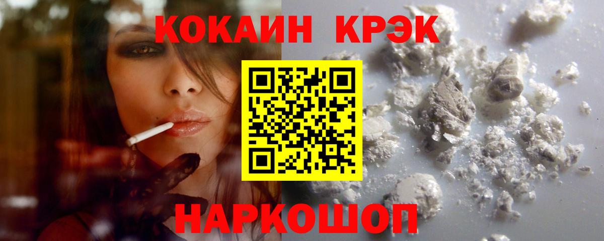 Кокаин 98% Ленинск-Кузнецкий