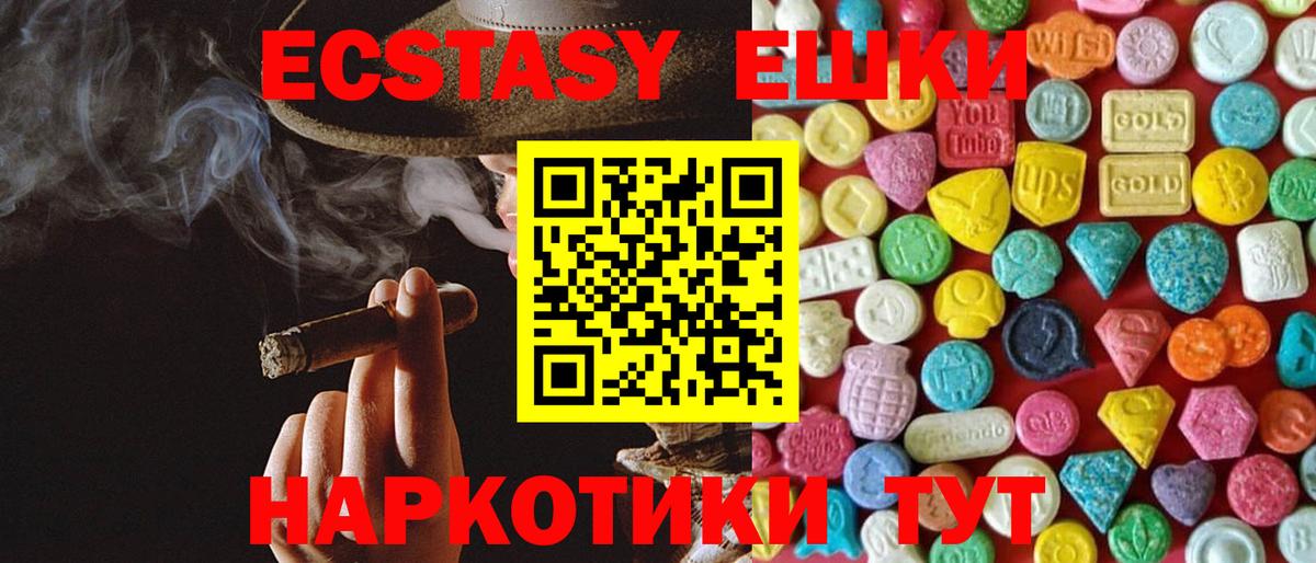 Ecstasy бентли Ленинск-Кузнецкий