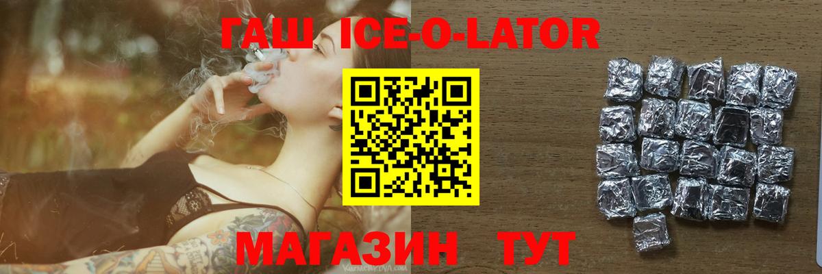 Гашиш индика сатива Ленинск-Кузнецкий