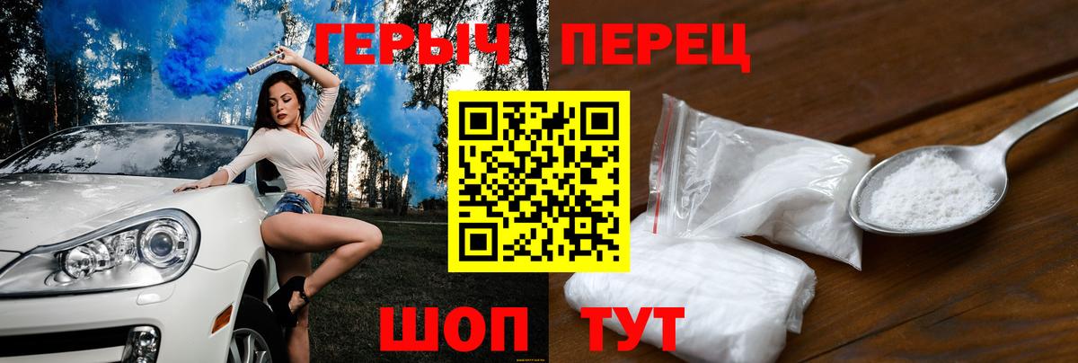 ГЕРОИН гречка  Вход с VPN  Ленинск-Кузнецкий 