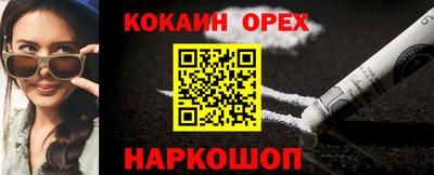 дживик Бузулук