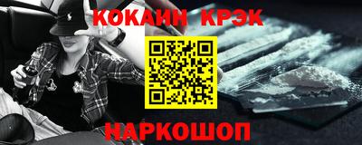 гашик Будённовск