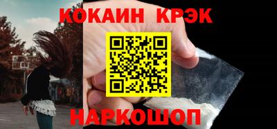 гашик Будённовск