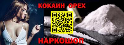 гашик Будённовск