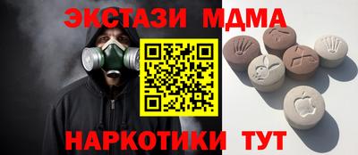 гашик Будённовск