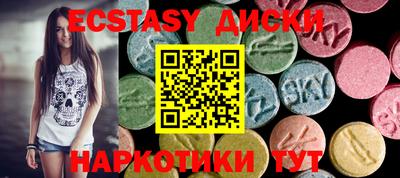 MDMA Premium VHQ Бугуруслан