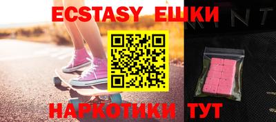 MDMA Premium VHQ Бугуруслан