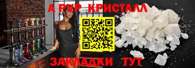 гашик Будённовск