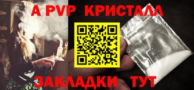 гашик Будённовск