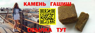 гашик Будённовск