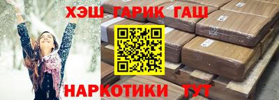 гашик Будённовск