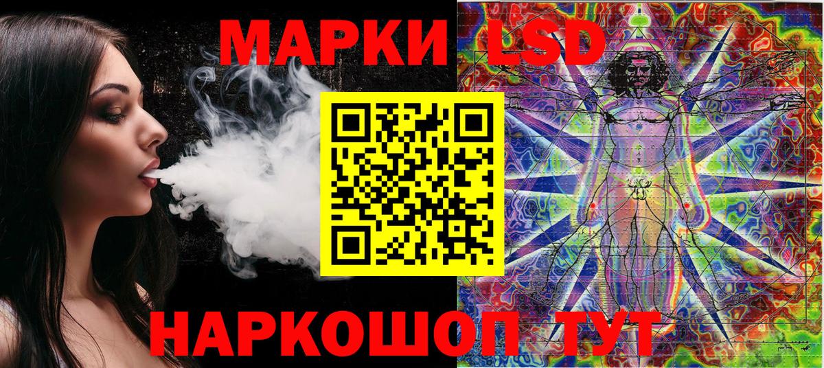 Марки 25I-NBOMe 1,5мг  Вход с VPN  Марки N-bome  Ленинск-Кузнецкий 
