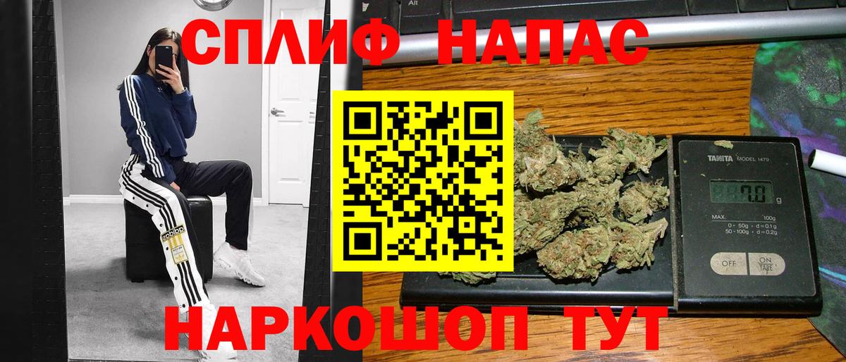 Каннабис план  Каннабис THC 21%  Вход с VPN  МАРИХУАНА OG Kush  Ленинск-Кузнецкий  Каннабис THC 21% 